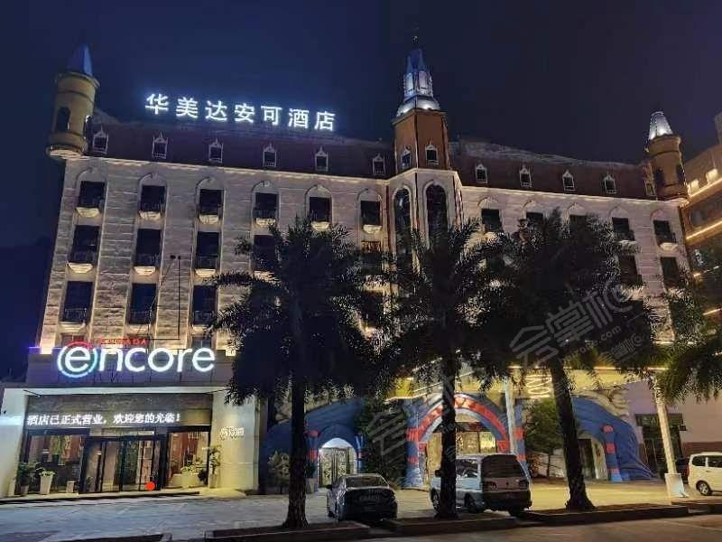 广州四星级酒店最大容纳1000人的会议场地|广州番禺华美达安可酒店的价格与联系方式